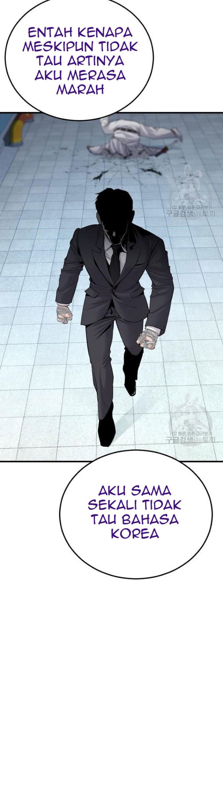 Manager Kim Chapter 63 halaman 17