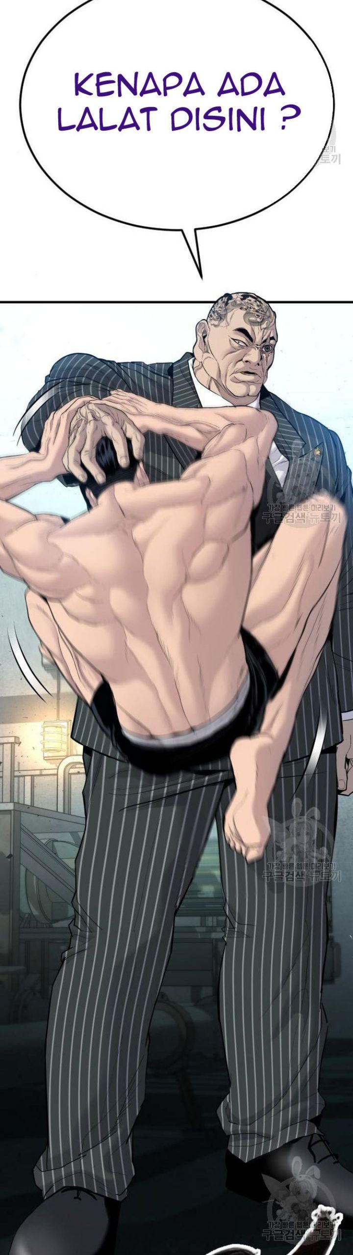 Manager Kim Chapter 63 halaman 2