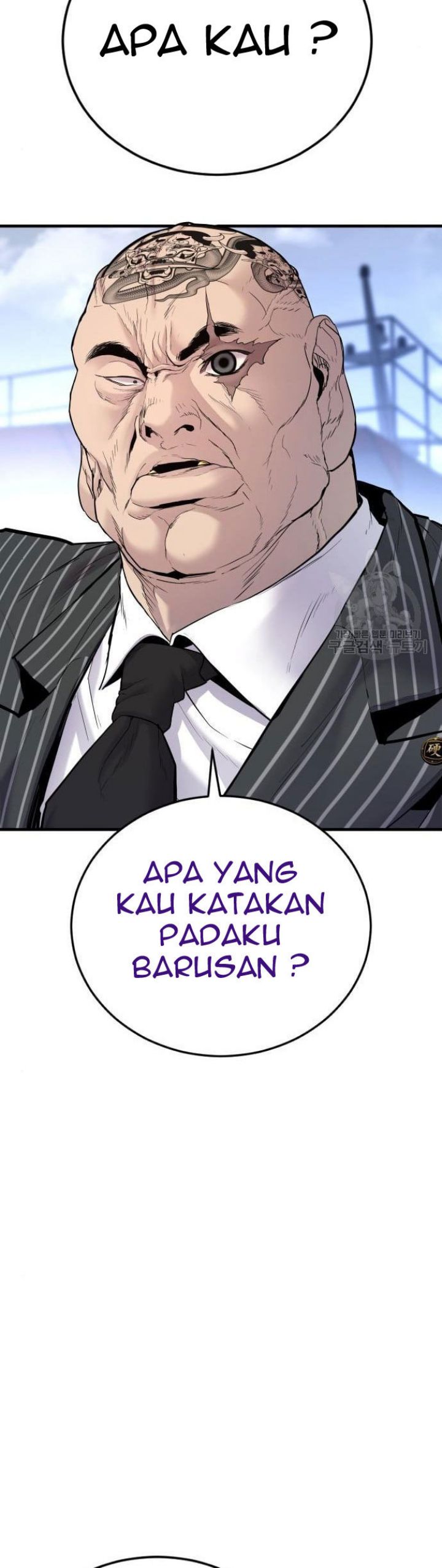 Manager Kim Chapter 63 halaman 16
