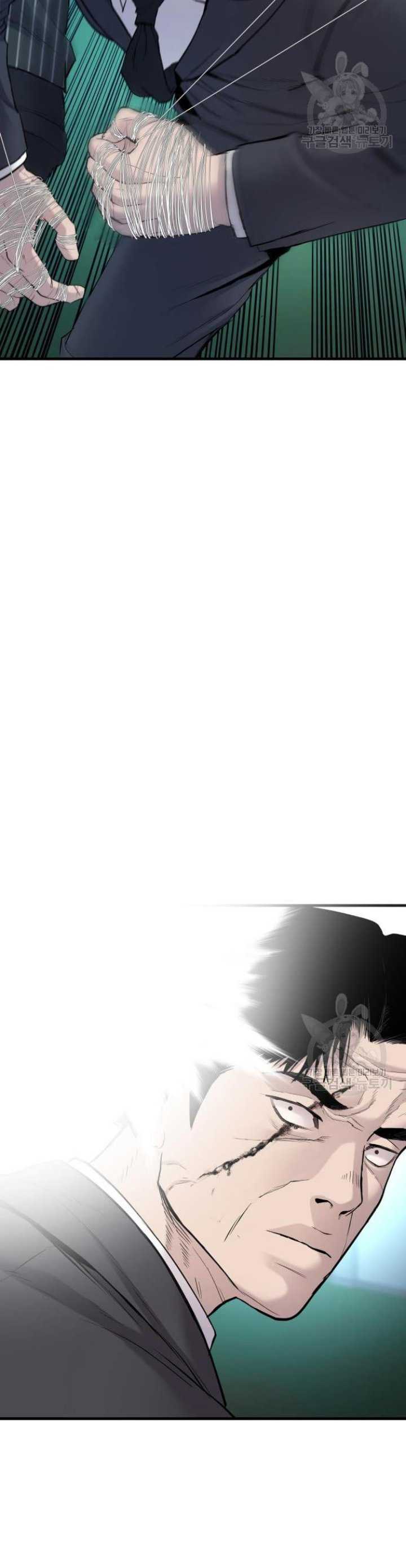 Manager Kim Chapter 64 halaman 53
