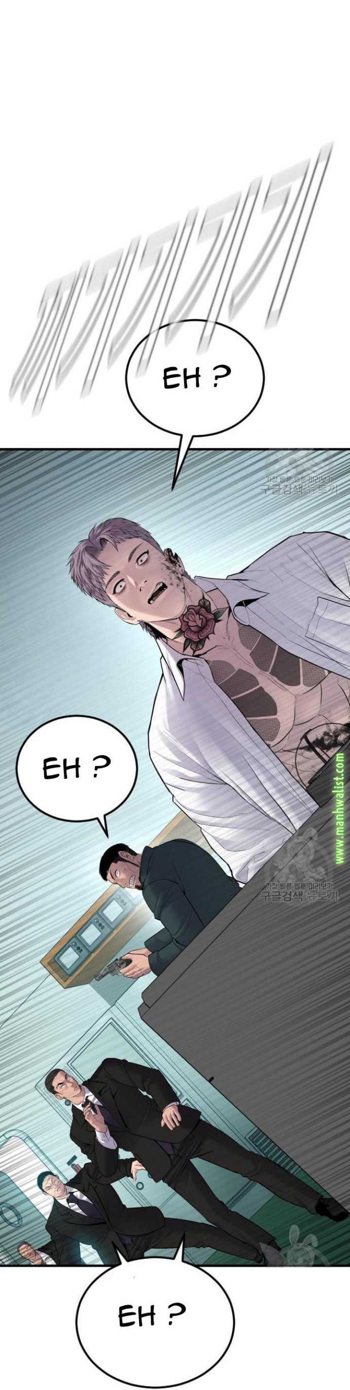 Manager Kim Chapter 64 halaman 78