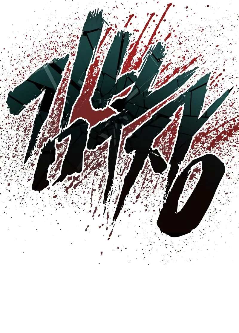 Manager Kim Chapter 90 halaman 74