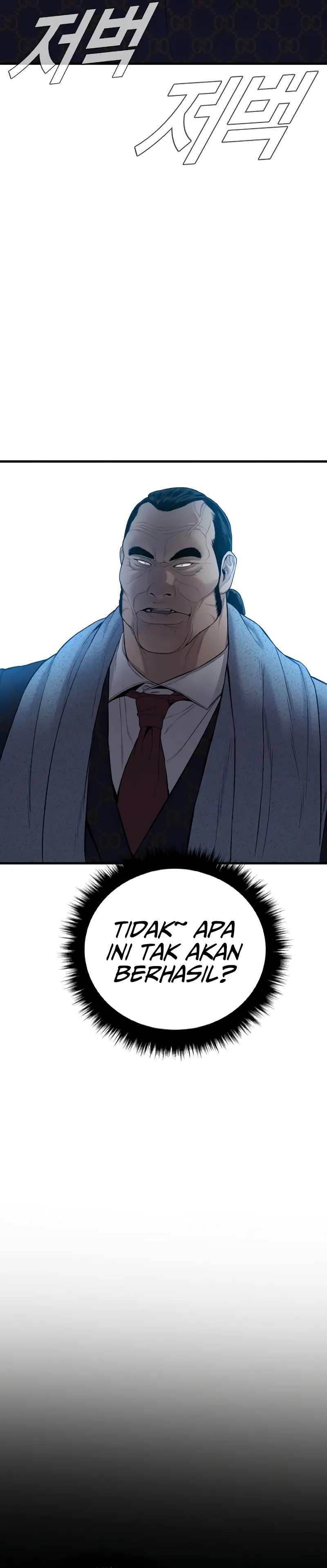 Manager Kim Chapter 90 halaman 67