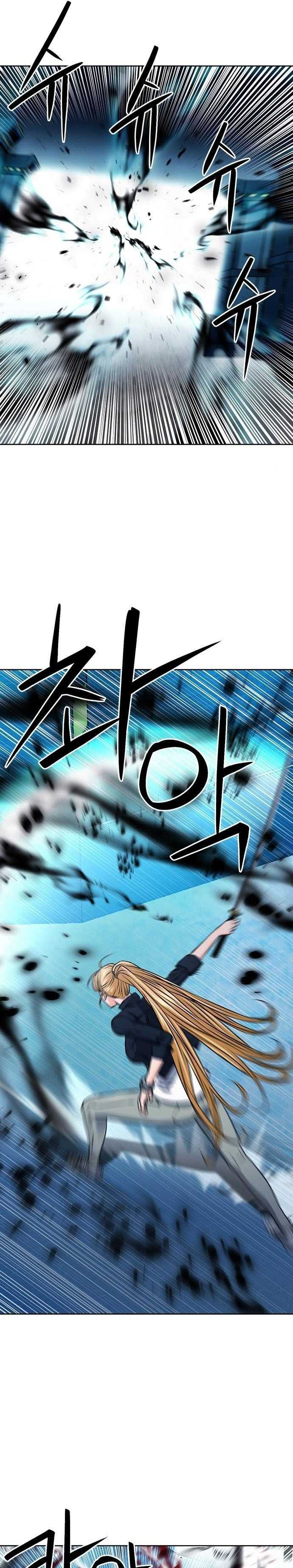 Seoul Station Druid Chapter 89 halaman 27
