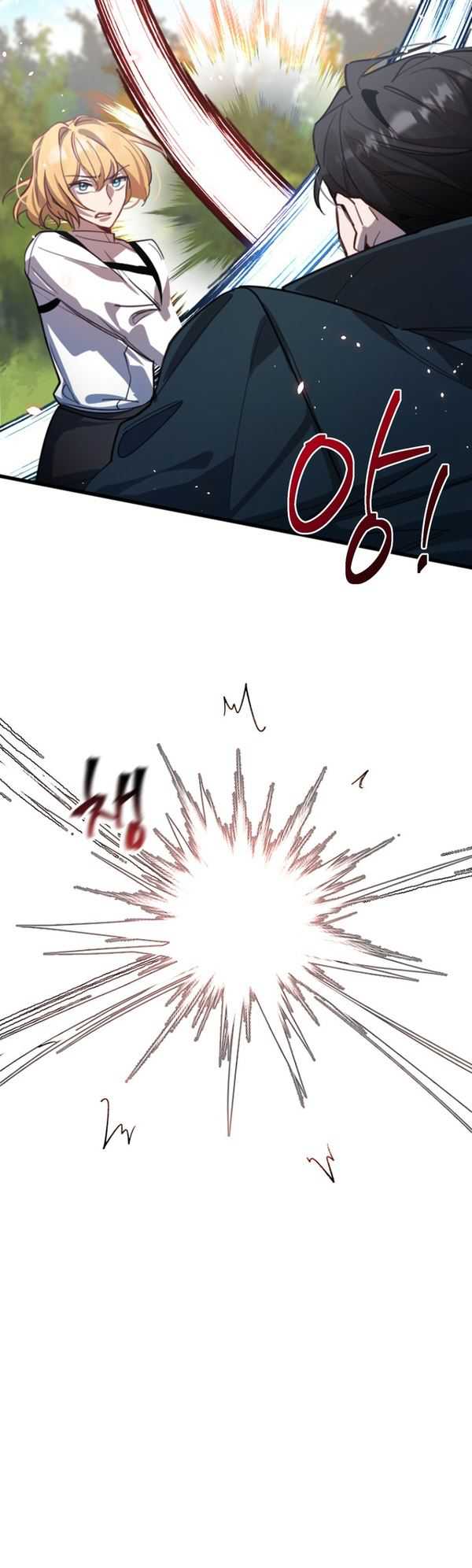 Heroes, Demons & Villains Chapter 1 halaman 26