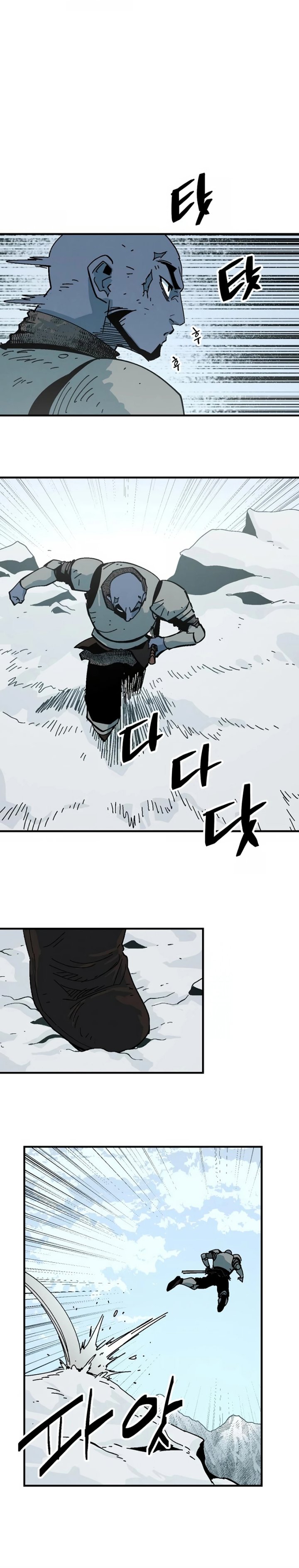 Fork & Knife Chapter 8 halaman 2