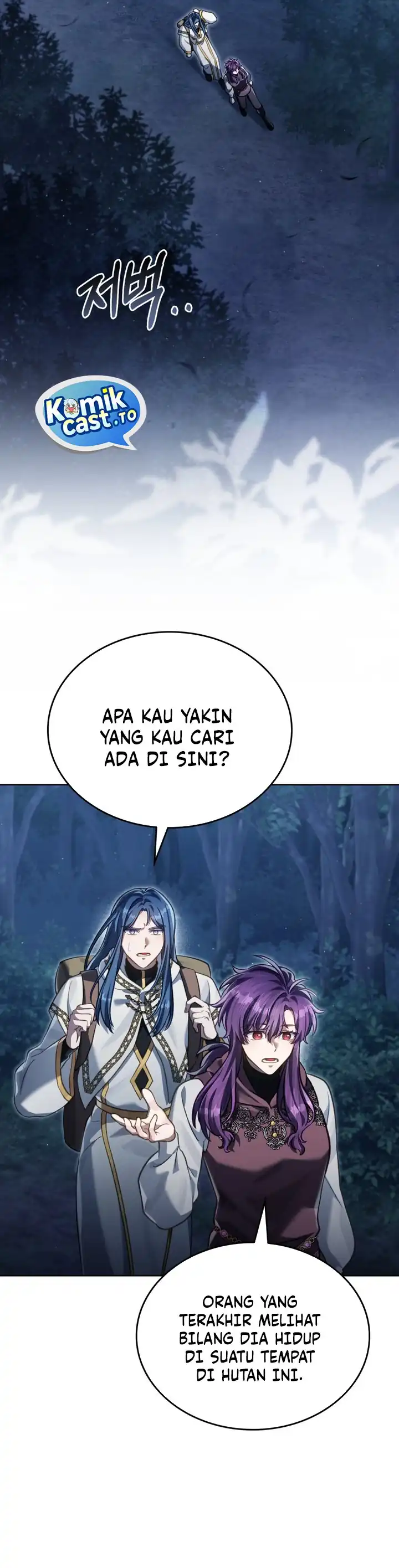 Reborn as the Enemy Prince Chapter 105 halaman 13