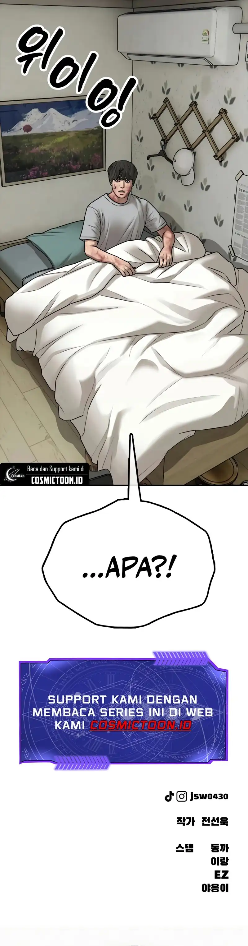 The End Has Come Chapter 40 halaman 25
