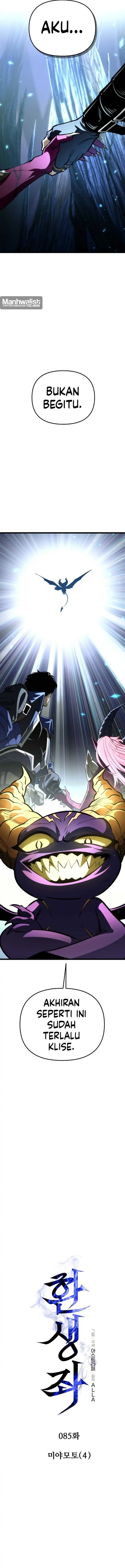 Reincarnator Chapter 85 halaman 6