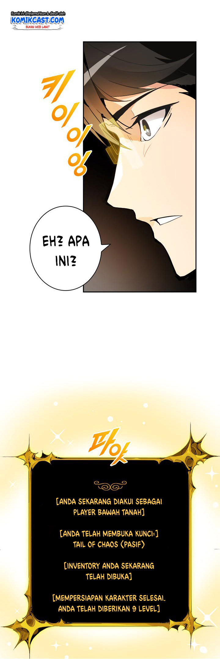 I Log In Alone (Solo Login) Chapter 6 halaman 11