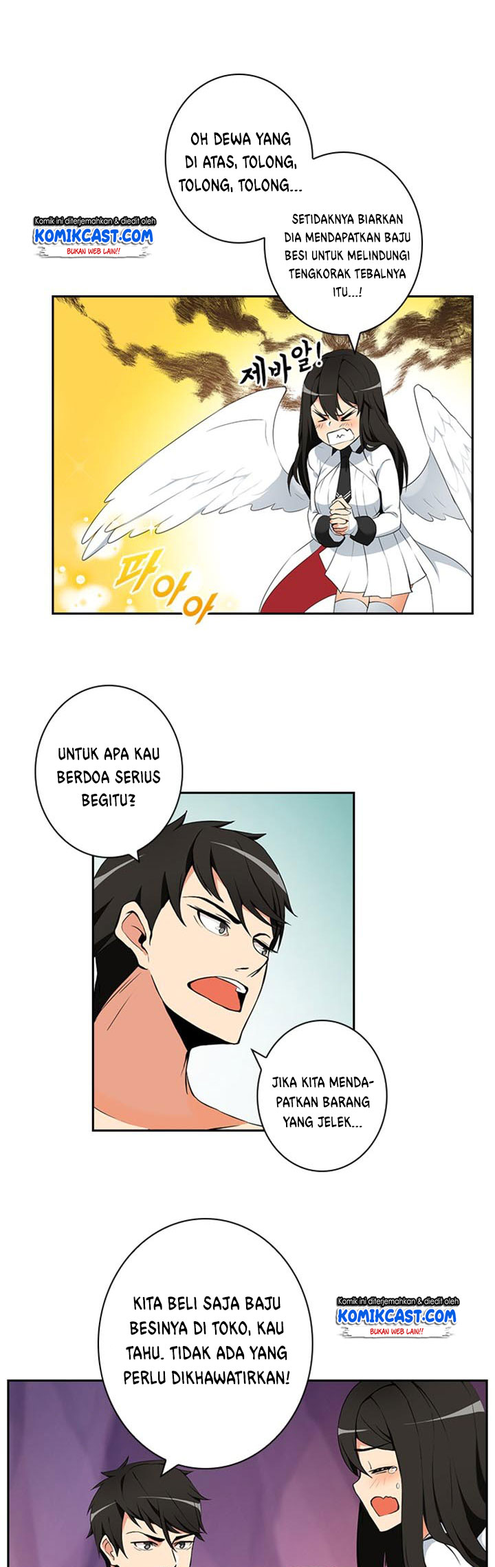 I Log In Alone (Solo Login) Chapter 7 halaman 9