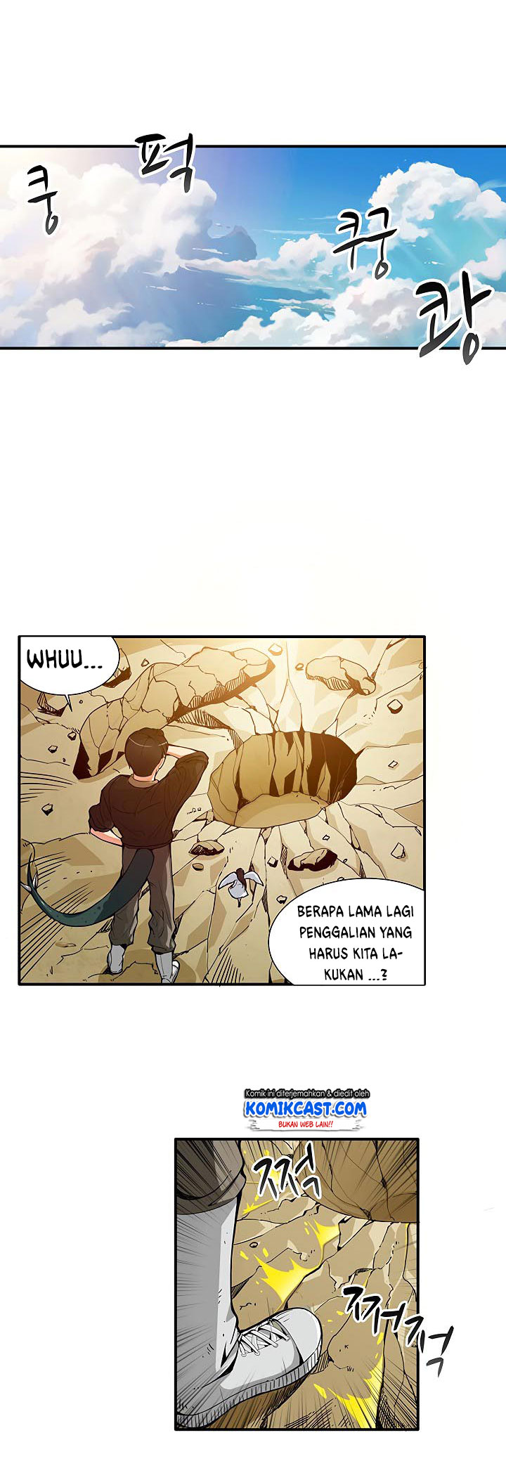 I Log In Alone (Solo Login) Chapter 12 halaman 11