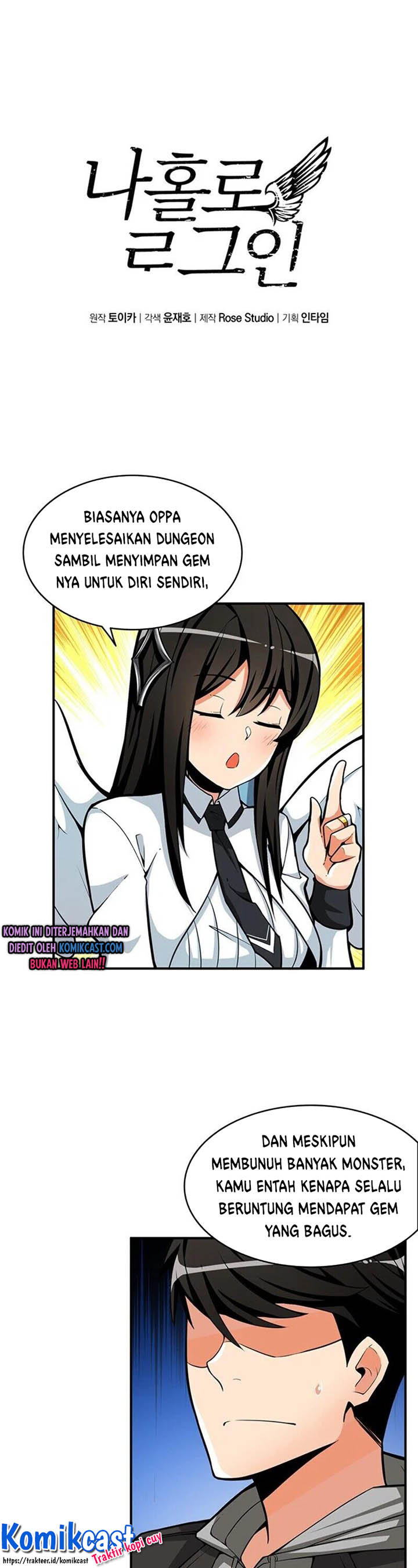 I Log In Alone (Solo Login) Chapter 47 halaman 2