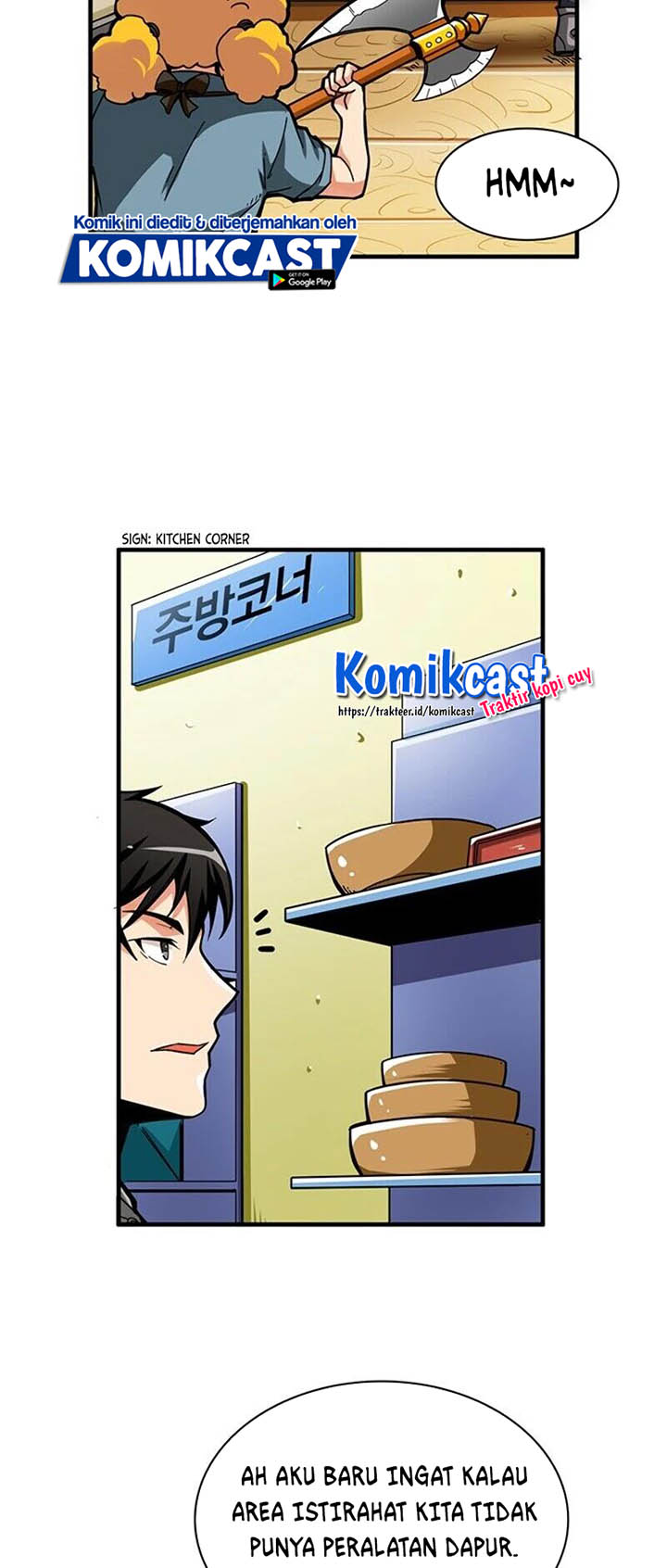 I Log In Alone (Solo Login) Chapter 49 halaman 18