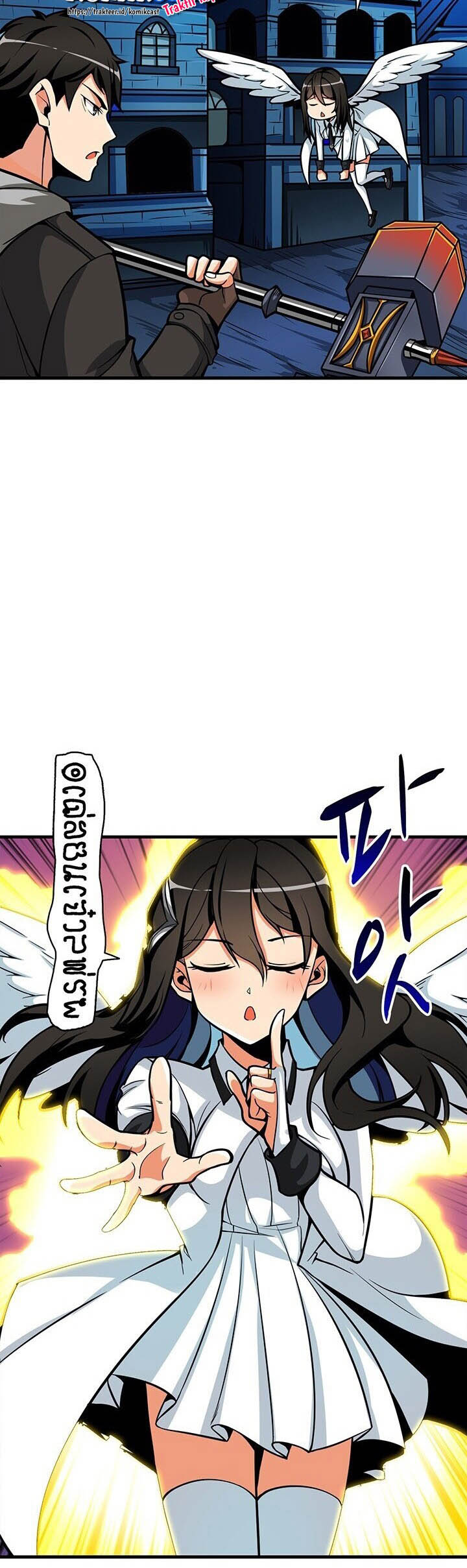I Log In Alone (Solo Login) Chapter 65 halaman 43