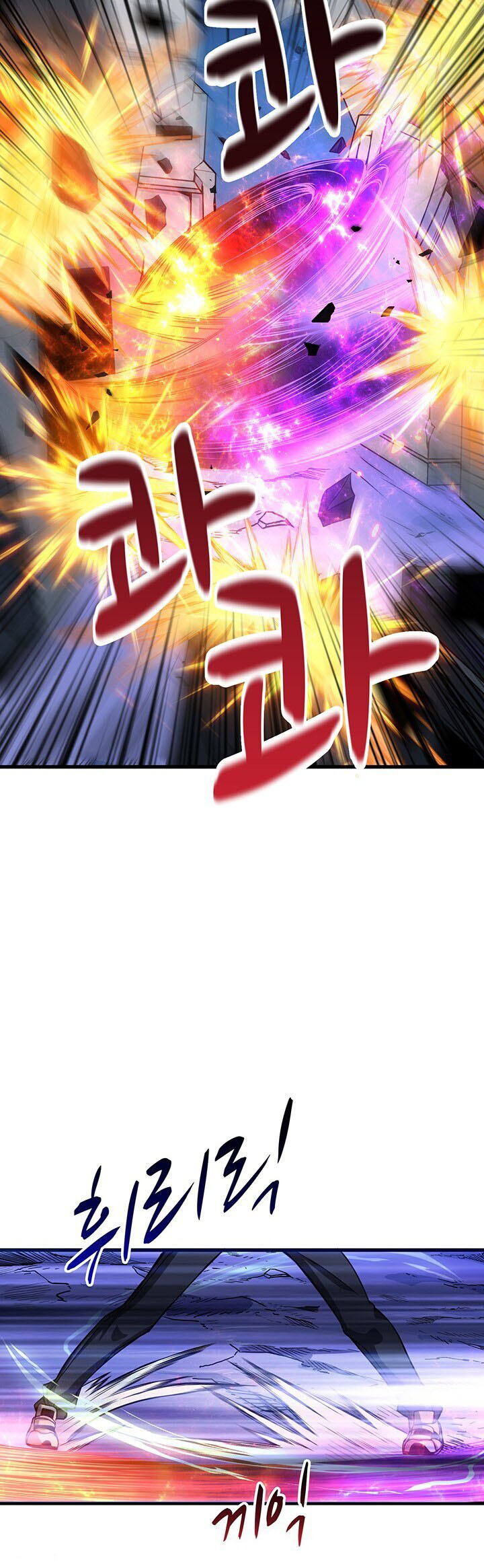 I Log In Alone (Solo Login) Chapter 71 halaman 32