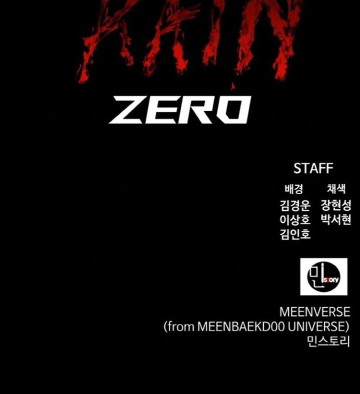 Blood Rain: Zero Chapter 2 halaman 44
