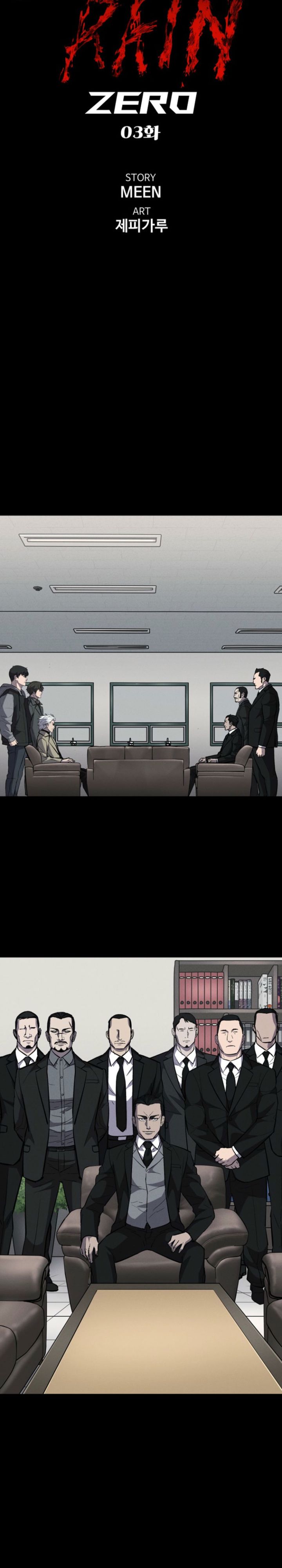 Blood Rain: Zero Chapter 3 halaman 9