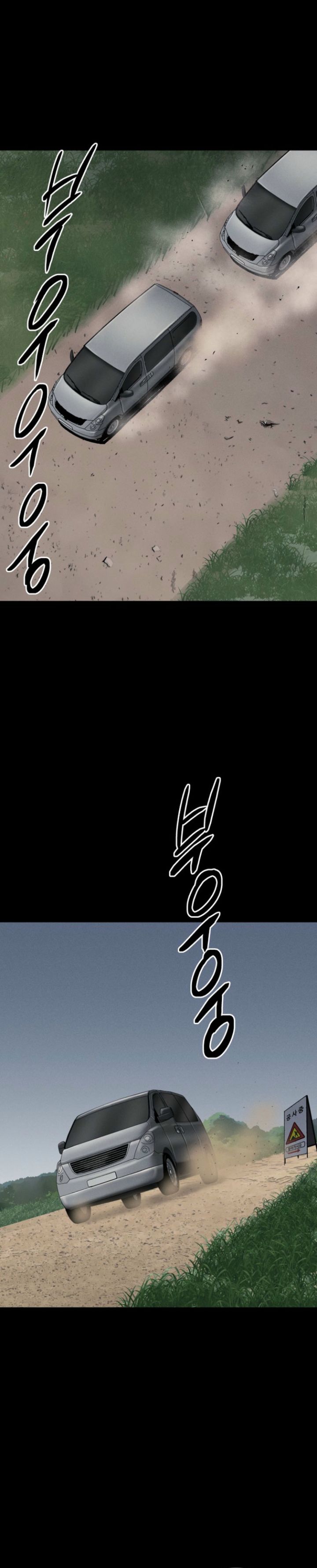 Blood Rain: Zero Chapter 3 halaman 28