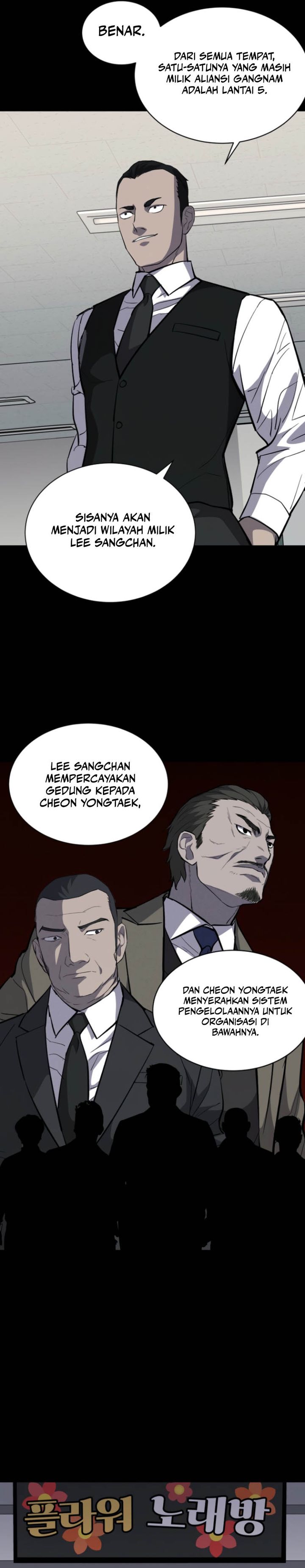 Blood Rain: Zero Chapter 5 halaman 12