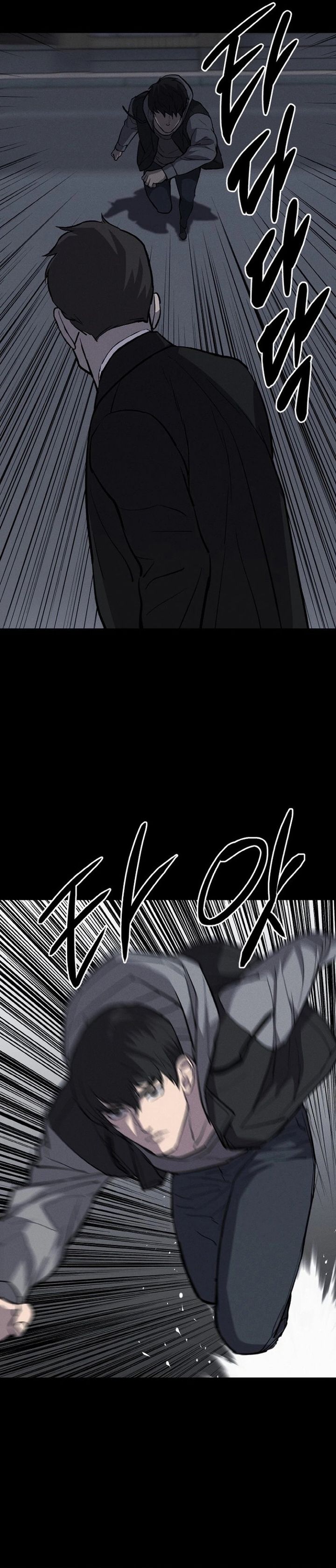 Blood Rain: Zero Chapter 6 halaman 14