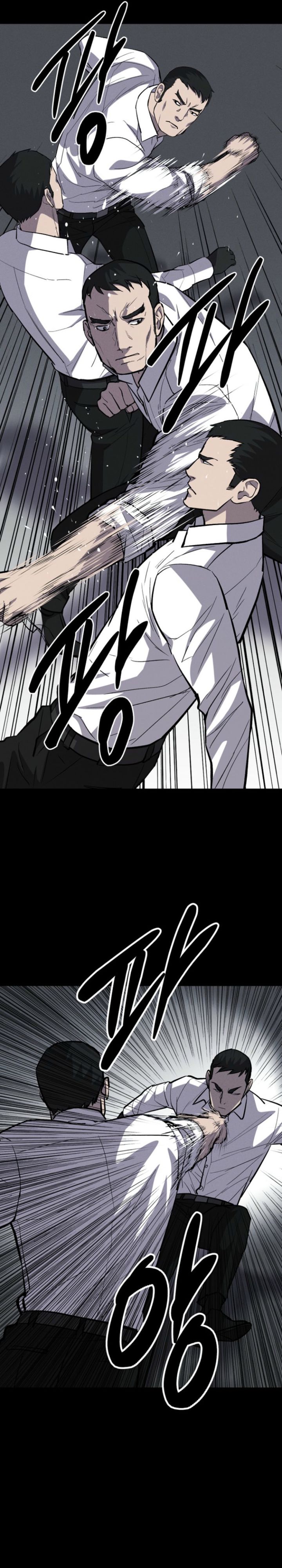Blood Rain: Zero Chapter 8 halaman 12