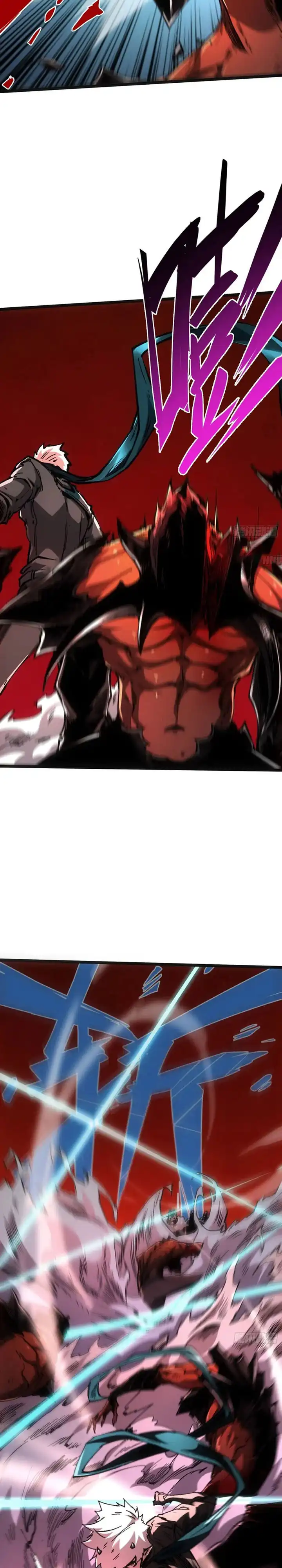 If I Don’t Die Soon, I Will Rule The Demon Realm Chapter 111 halaman 23