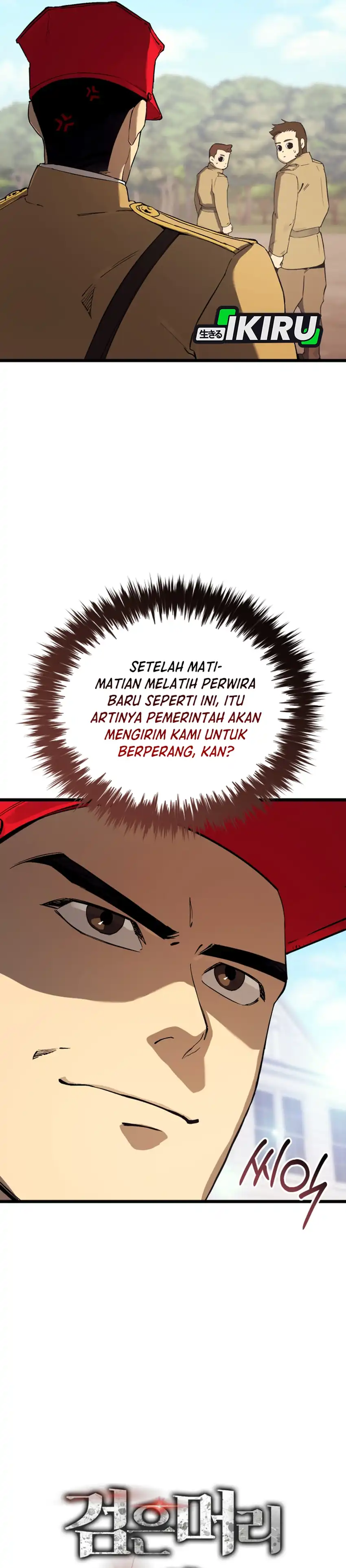 Black-Haired US Army General Chapter 25 halaman 12