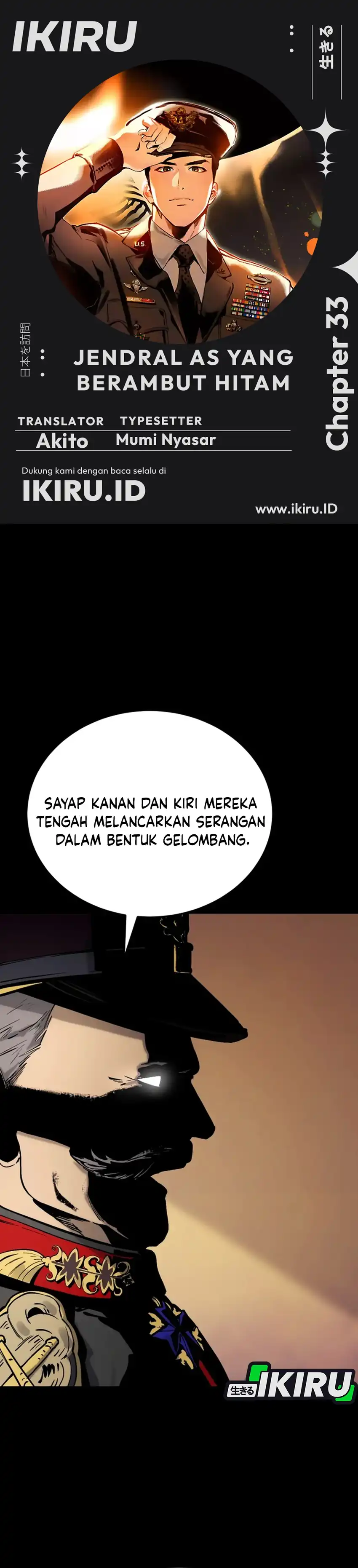 Black-Haired US Army General Chapter 33 halaman 1