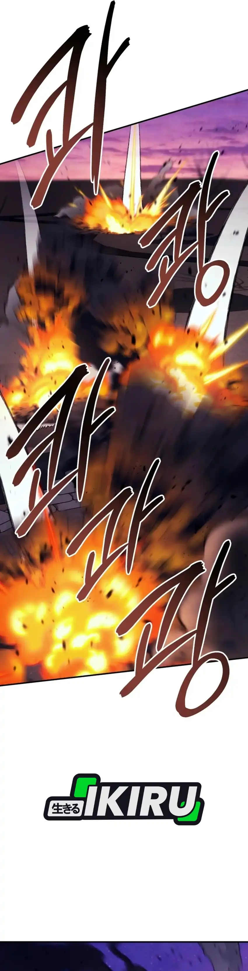 Black-Haired US Army General Chapter 43 halaman 23