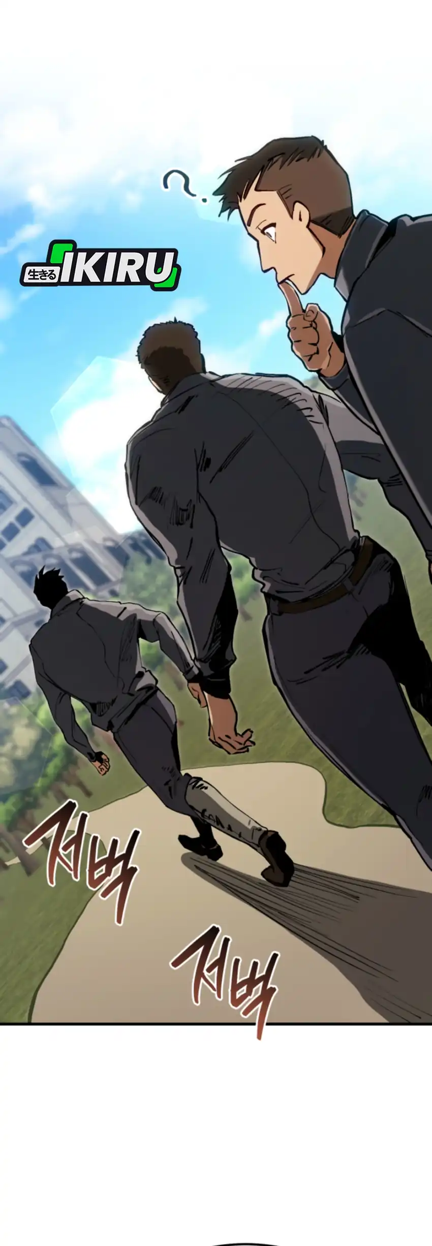 Black-Haired US Army General Chapter 6 halaman 22