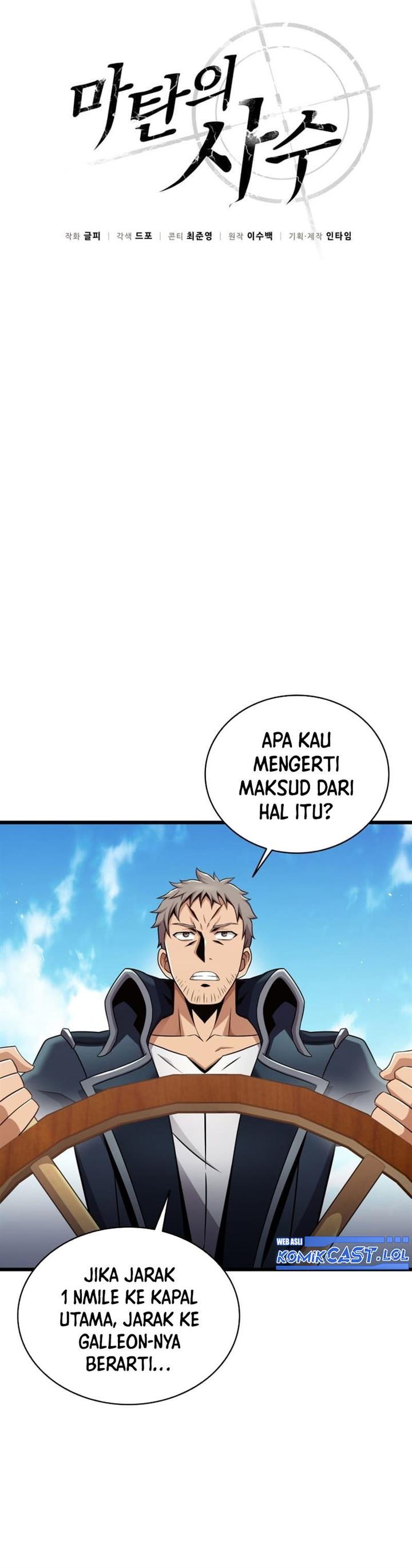 Arcane Sniper Chapter 143 halaman 16