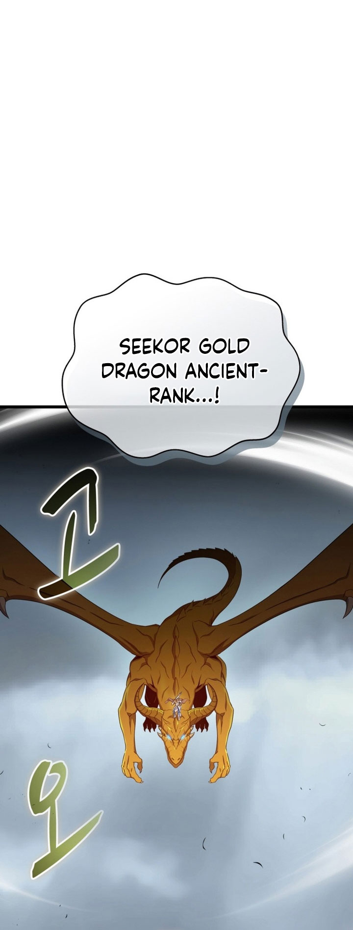 Arcane Sniper Chapter 152 halaman 14