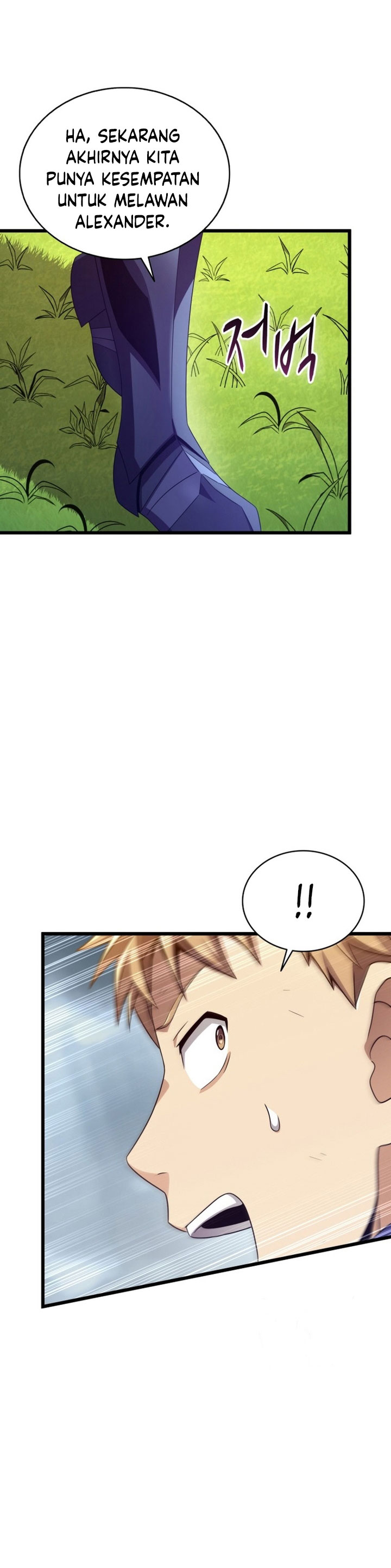 Arcane Sniper Chapter 153 halaman 26