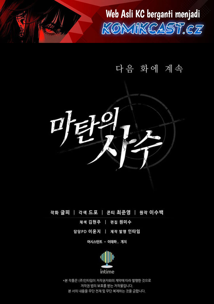 Arcane Sniper Chapter 154 halaman 52