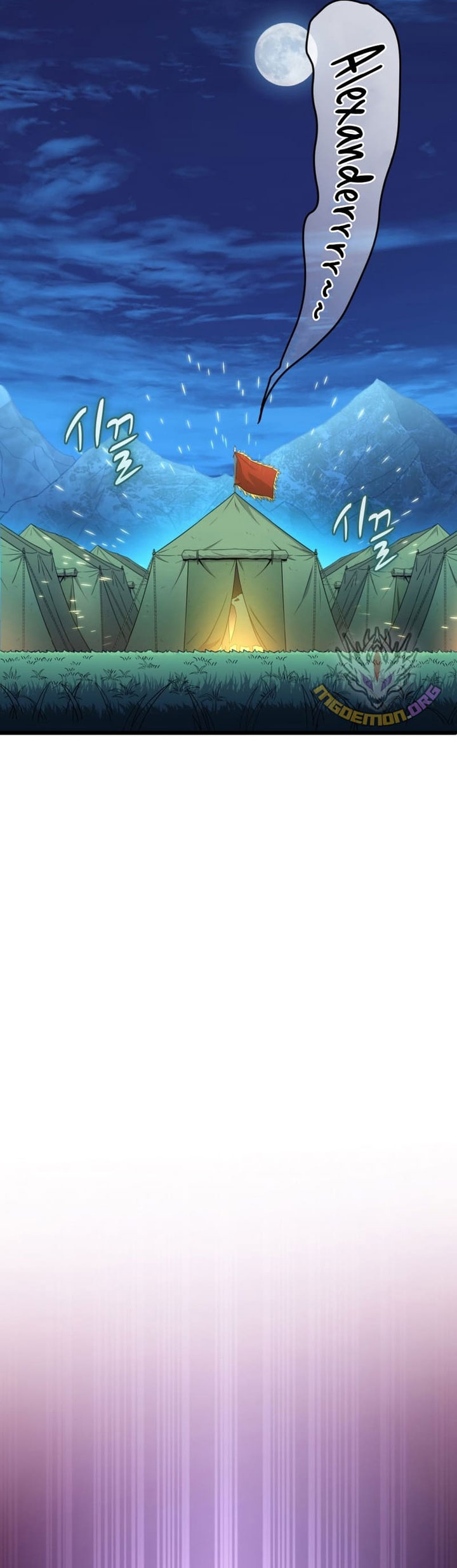 Arcane Sniper Chapter 154 halaman 44