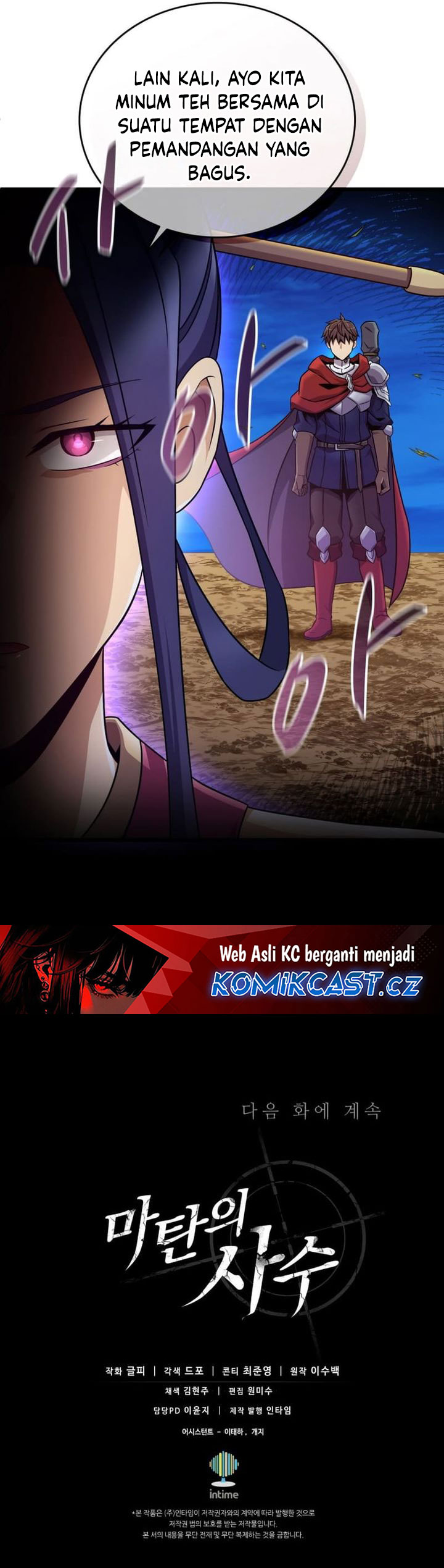 Arcane Sniper Chapter 163 halaman 43