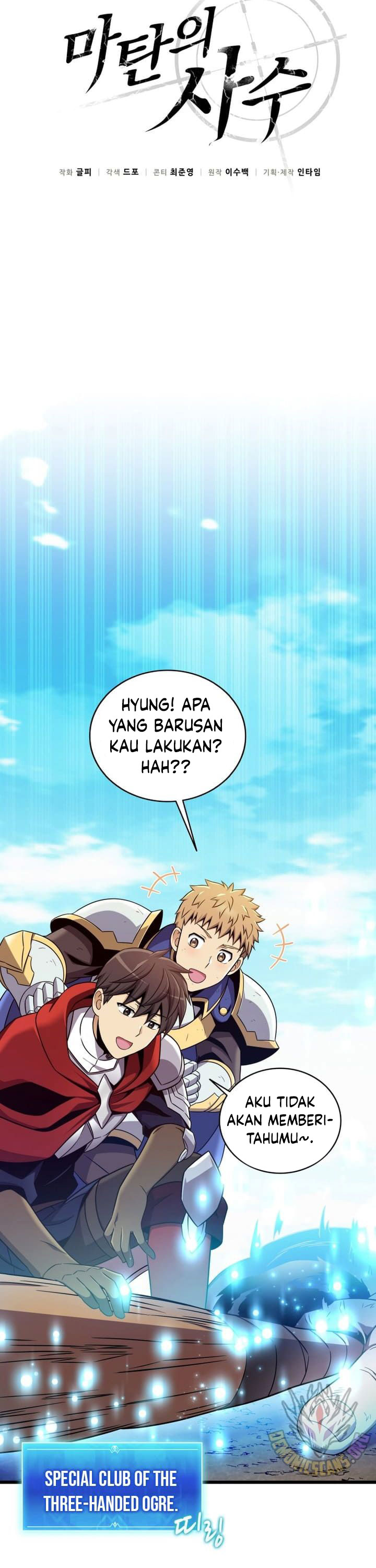 Arcane Sniper Chapter 166 halaman 17