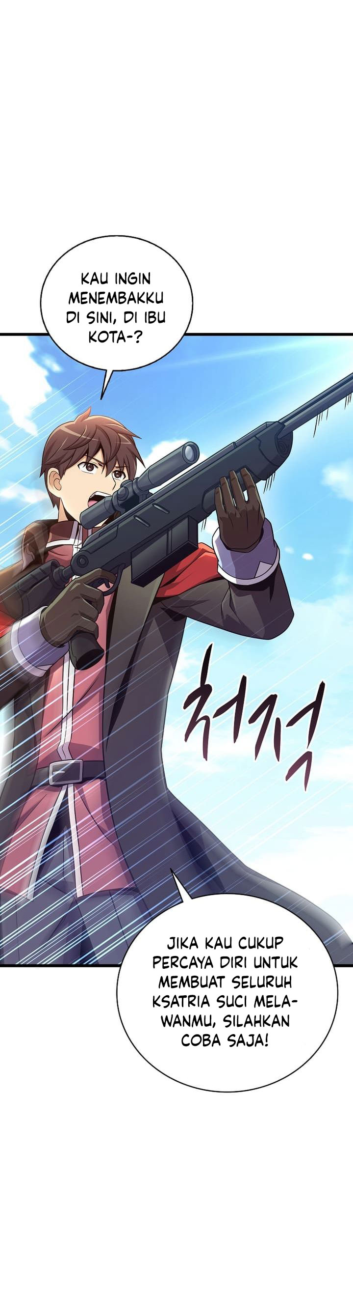 Arcane Sniper Chapter 169 halaman 7