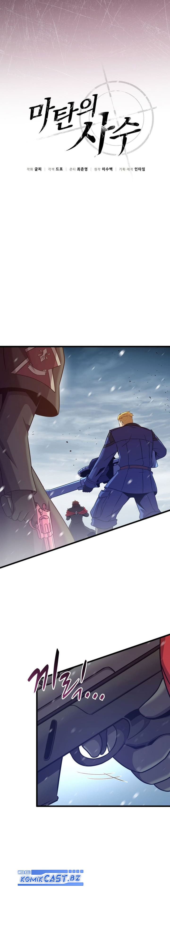 Arcane Sniper Chapter 174 halaman 9