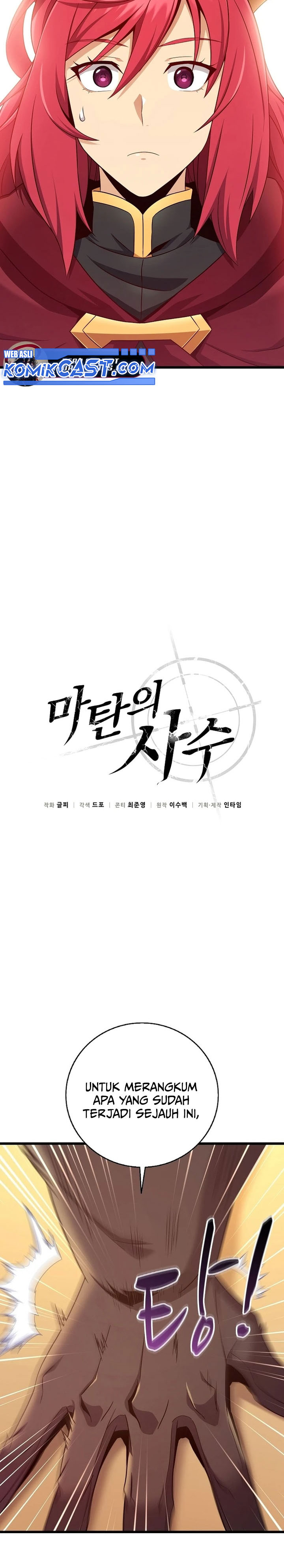 Arcane Sniper Chapter 193 halaman 12