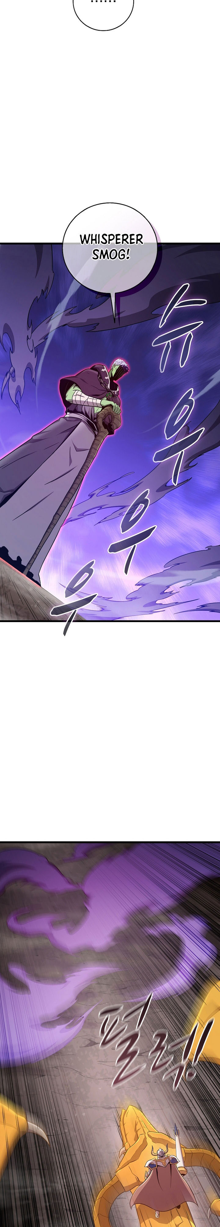 Arcane Sniper Chapter 194 halaman 24
