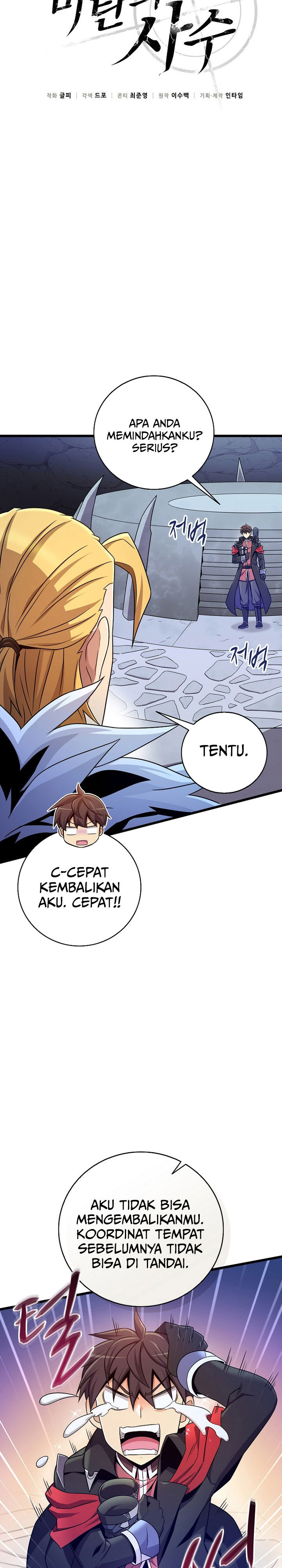 Arcane Sniper Chapter 195 halaman 15