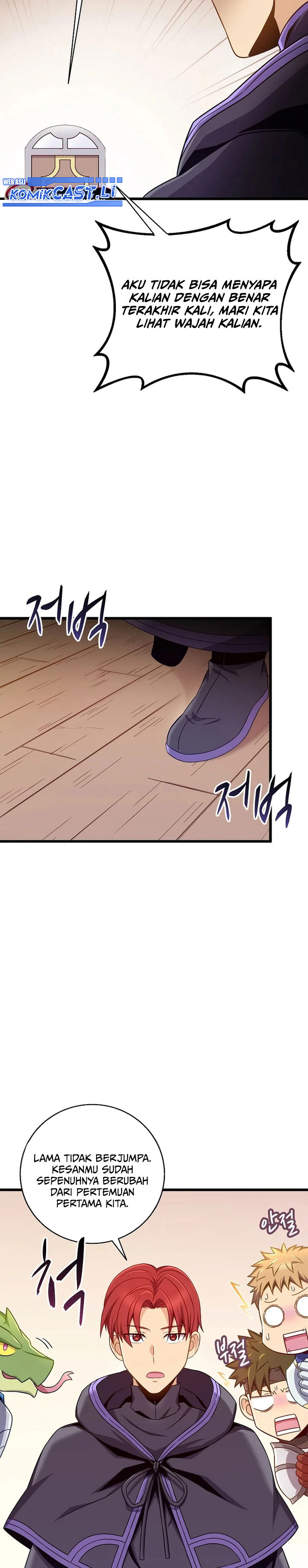 Arcane Sniper Chapter 197 halaman 12