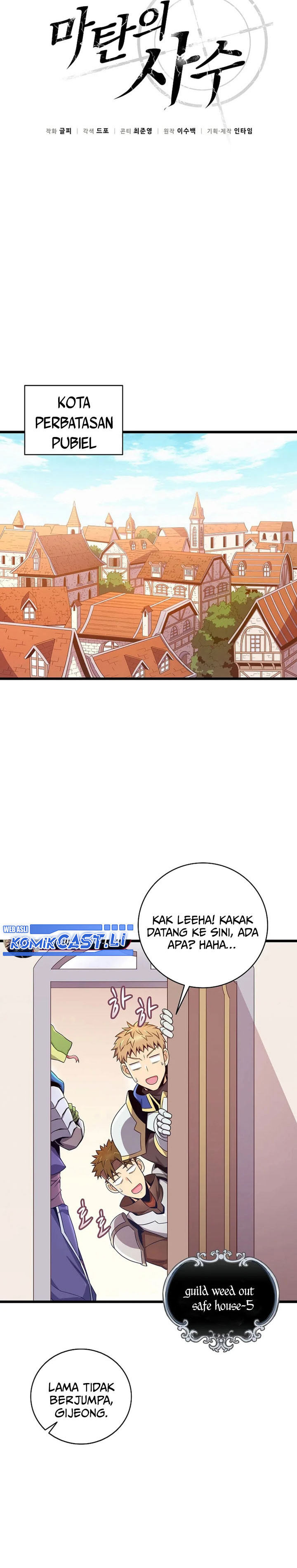 Arcane Sniper Chapter 197 halaman 9
