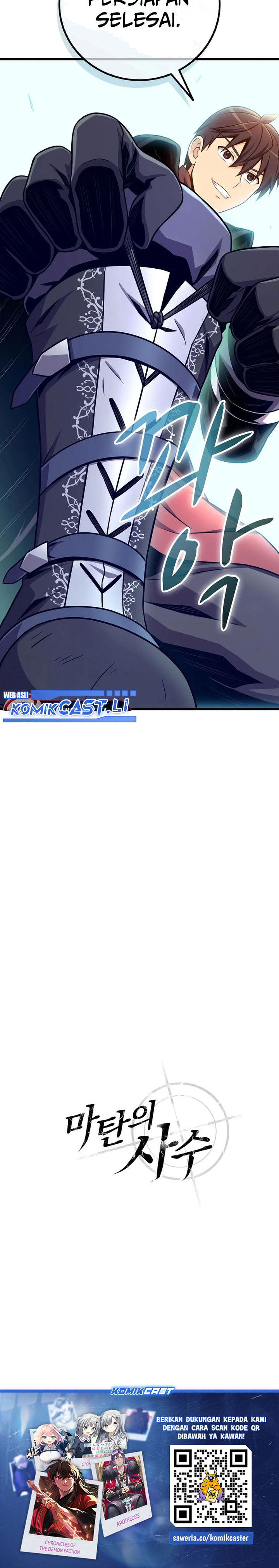 Arcane Sniper Chapter 197 halaman 29