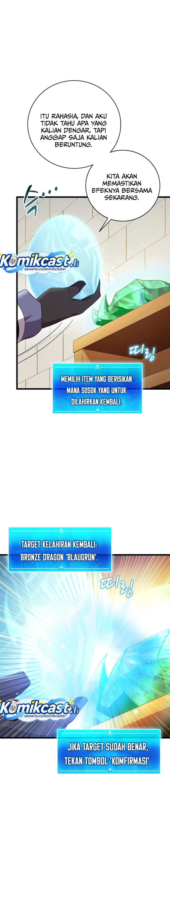 Arcane Sniper Chapter 205 halaman 25