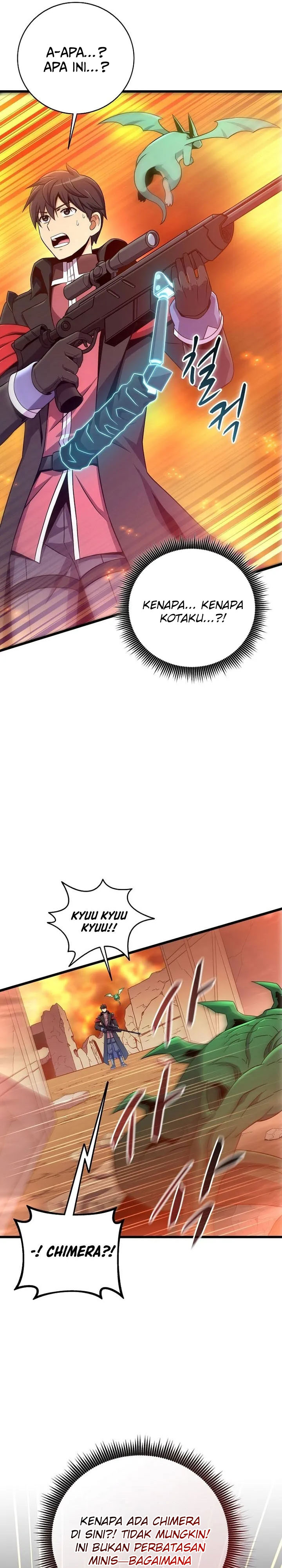 Arcane Sniper Chapter 209 halaman 14
