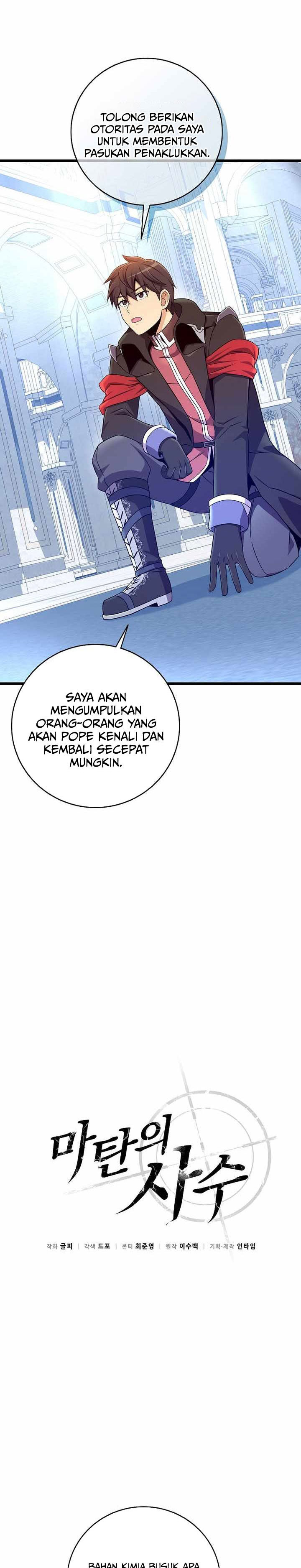 Arcane Sniper Chapter 212 halaman 12