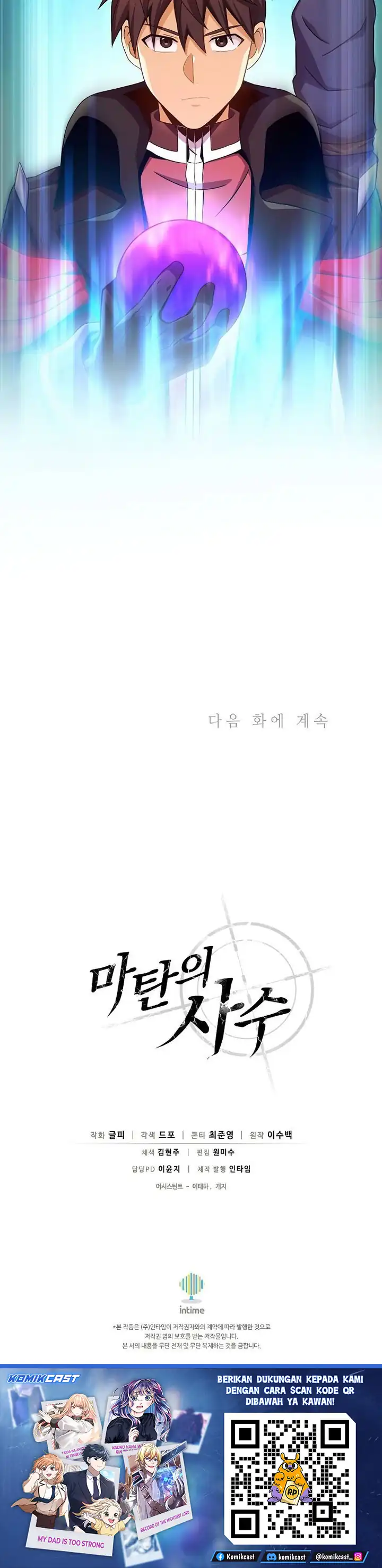 Arcane Sniper Chapter 214 halaman 29